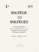 Solfege Des Solfeges, Vol. 1a : Avec Accompagnement.