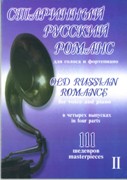 Old Russian Romance, Vol. 2 : For Voice and Piano.