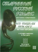 Old Russian Romance, Vol. 3 : For Voice and Piano.