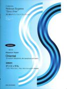 Oriental : For Soprano Saxophone, Alto Saxophone and Piano (2006).