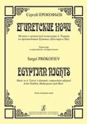 Egyptian Nights : Music To A. Tairov's Dramatic Composition.