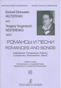 Romances and Songs For Bass, Vol. 3 / edited by Yevgeniy Yevgenievich Nesterenko.