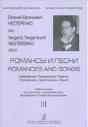 Romances and Songs For Bass, Vol. 3 / edited by Yevgeniy Yevgenievich Nesterenko.