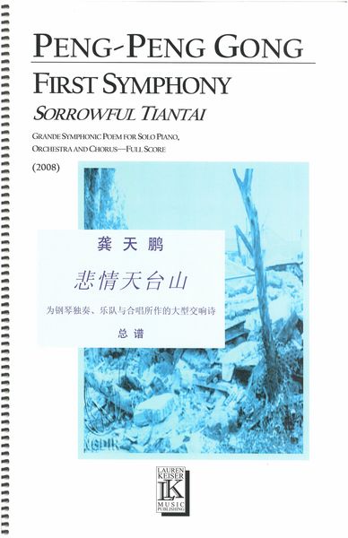 First Symphony - Sorrowful Tiantai : Grande Symphonic Poem For Solo Piano, Orchestra and Chorus.