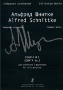 Sonata No. 1 : For Cello and Piano / edited by Alexander Ivashkin.