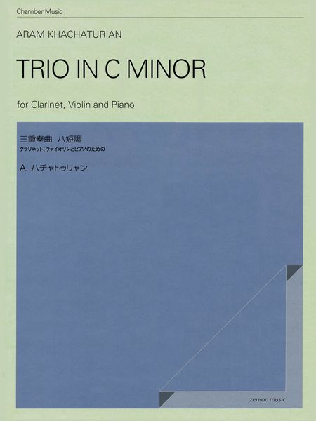 Trio In C Minor : For Clarinet, Violin and Piano (1932).