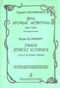 Three Forest Stories : Cycle Of Piano Pieces.