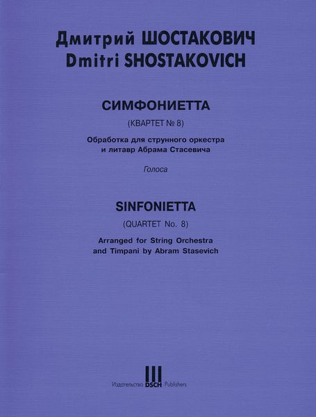 Sinfonietta - Quartet No. 8 arranged For String Orchestra and Timpani / arr. Abram Stasevich.