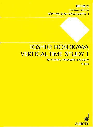 Vertical Time Study I : For Clarinet, Violoncello and Piano (1992).