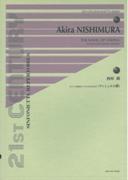 Navel Of Vishnu : For Piano and Chamber Orchestra (2010).