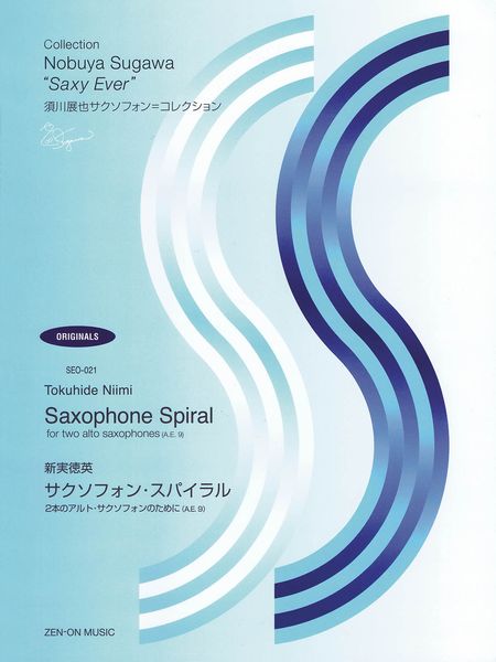 Saxophone Spiral : For Two Alto Saxophones (A. E. 9) (2011).