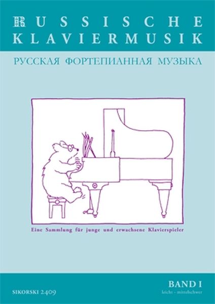 Russian Piano Music, Vol. 1.