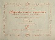 Apparatus Musico-Organisticus.