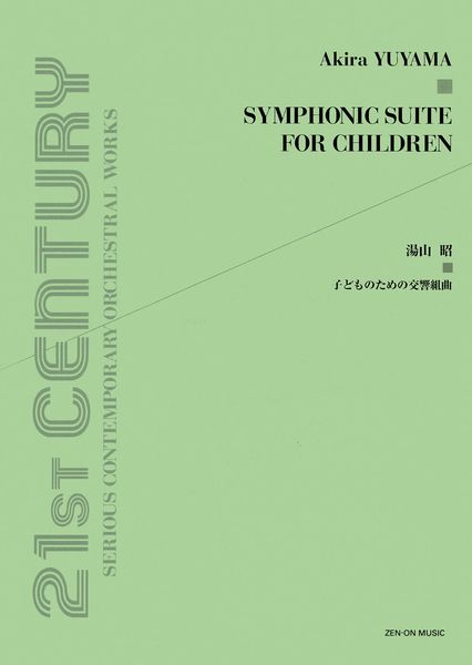 Symphonic Suite For Children (1961).