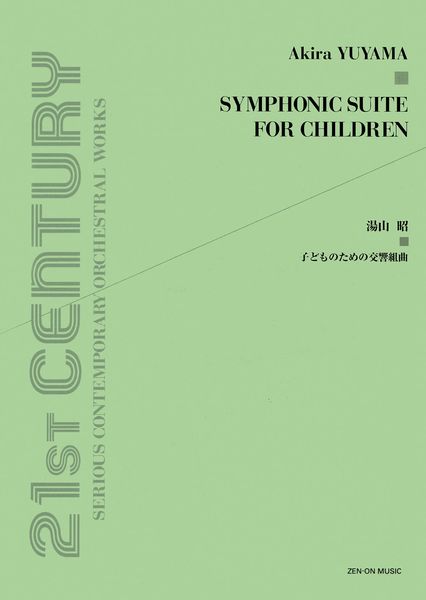 Symphonic Suite For Children (1961).