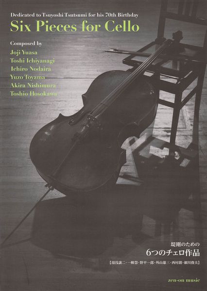 Six Pieces For Cello : Dedicated To Tsuyoshi Tsutsumi For His 70th Birthday.