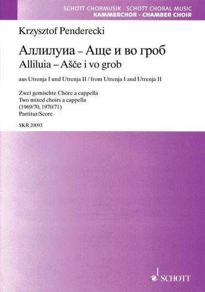 Alliluia - Asce I Vo Grob, From Utrenja I and Utrenja II : For Two Mixed Choir A Cappella.