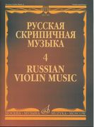 Russian Violin Music, Vol. 4.