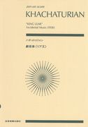 King Lear : Incidental Music (1958) / edited by Lev Solin.