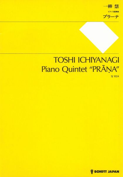 Piano Quintet - Prana : For Piano, Flute, Clarinet, Violin, Violoncello.