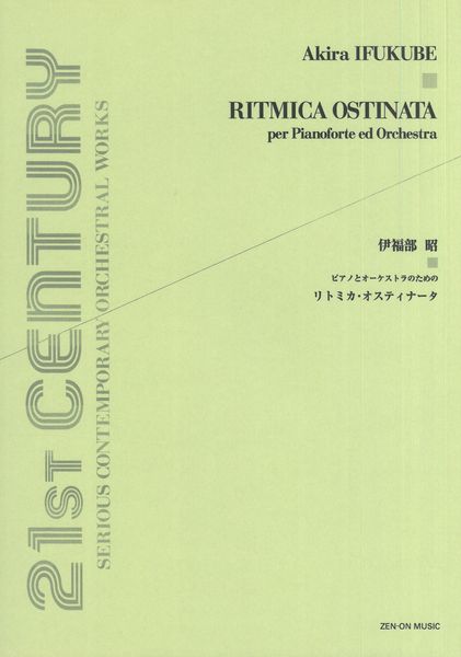 Ritmica Ostinata : Per Pianoforte Ed Orchestre.