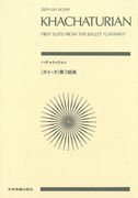 Gayaneh : First Suite From The Ballet.