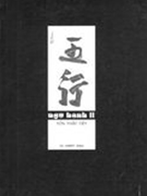 Ngu Hanh (Hang) II : For Orchestra.