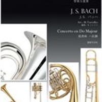 Concerto In C Major, BWV 595 : For Brass Quintet.