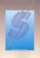 Symphony No. 5.