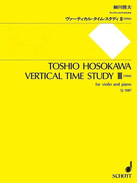 Vertical Time Study III : For Violin and Piano.