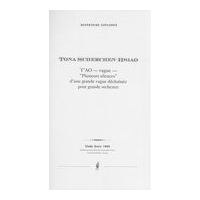 T'ao - Vague - Plusieurs Silences d'Une Grande Vague Déchaînée : Pour Grande Orchestre.