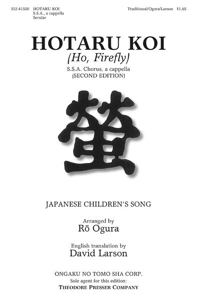 Hotaru Koi (Ho, Firefly) : For SSA A Cappella / arr. Roh Ogura.