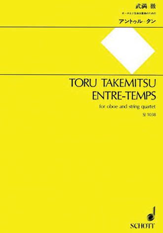 Entre-Temps : For Oboe and String Quartet.