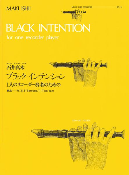 Black Intention : For One Recorder Player (1975).