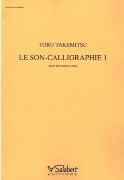 Son Calligraphié I : Pour Huit Instruments A Cordes (1958).