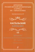 Anthology : The Russian Secular Choir Music A Cappella XIX - Early XX, Vol. 15.