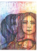 Out Came The Sun : Chamber For Orchestra (2017).