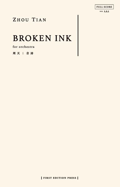 Broken Ink : Symphonic Suite (2013).