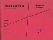 Time's Vestiges : For Ensemble of Nine Musicians (2013).