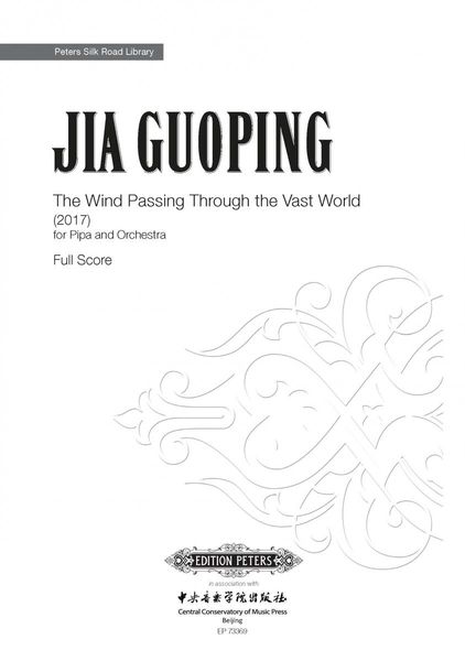 Wind Passing Through The Vast World : For Pipa and Orchestra (2017).