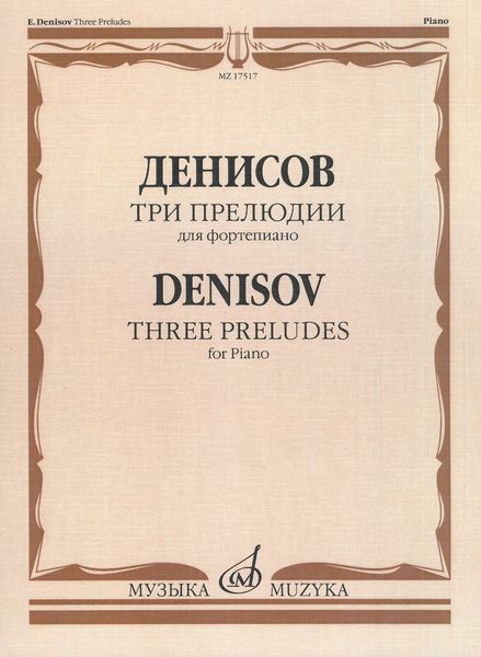 Three Preludes : For Piano.