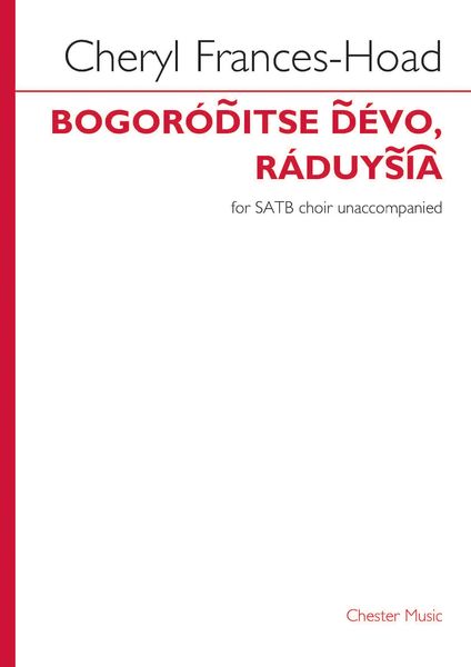 Bogoroditse Devo, Raduysia : For SATB Choir Unaccompanied.