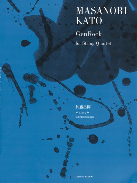 Genrock : For String Quartet.
