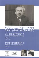 Symphoniette No. 2, Op. 74 : For String Orchestra and Timpani.