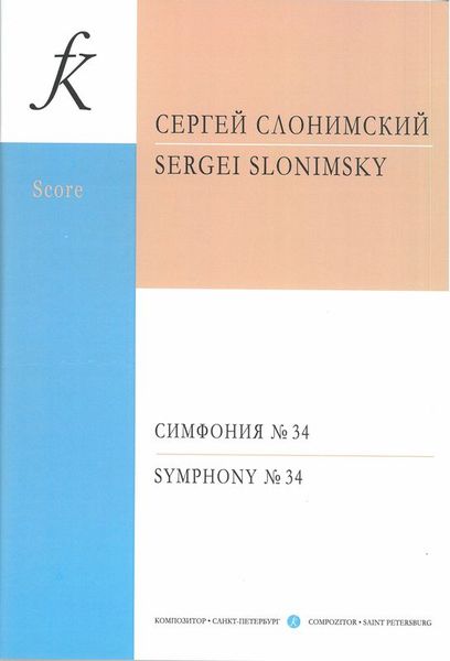 Symphony No. 34 : For Full Symphony Orchestra (2019).