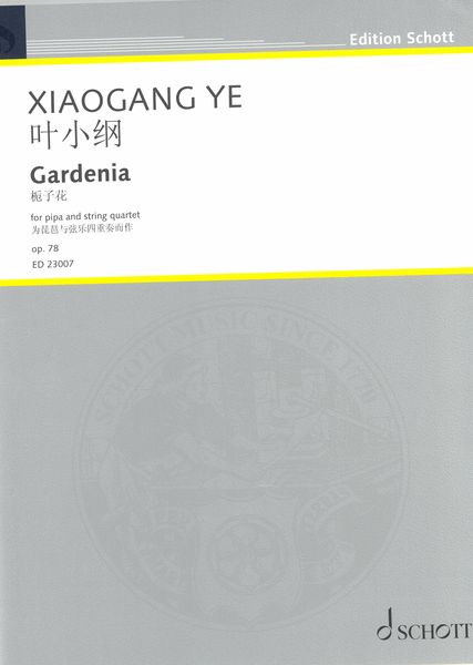Gardenia, Op. 78 : For Pipa and String Quartet (2017).