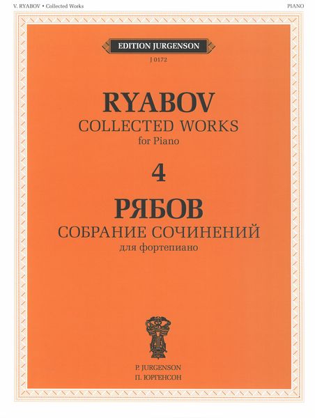 Collected Works For Piano, Vol. 4.