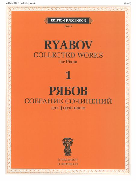 Collected Works For Piano, Vol. 1.