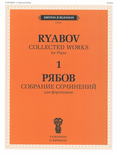 Collected Works For Piano, Vol. 1.