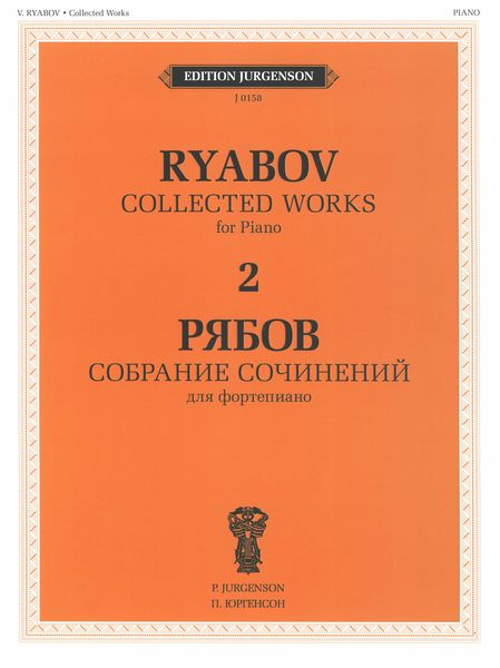 Collected Works For Piano, Vol. 2.